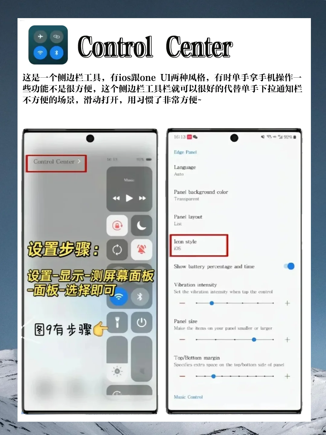 三星6款神器APP,顶配硬件不白瞎✨