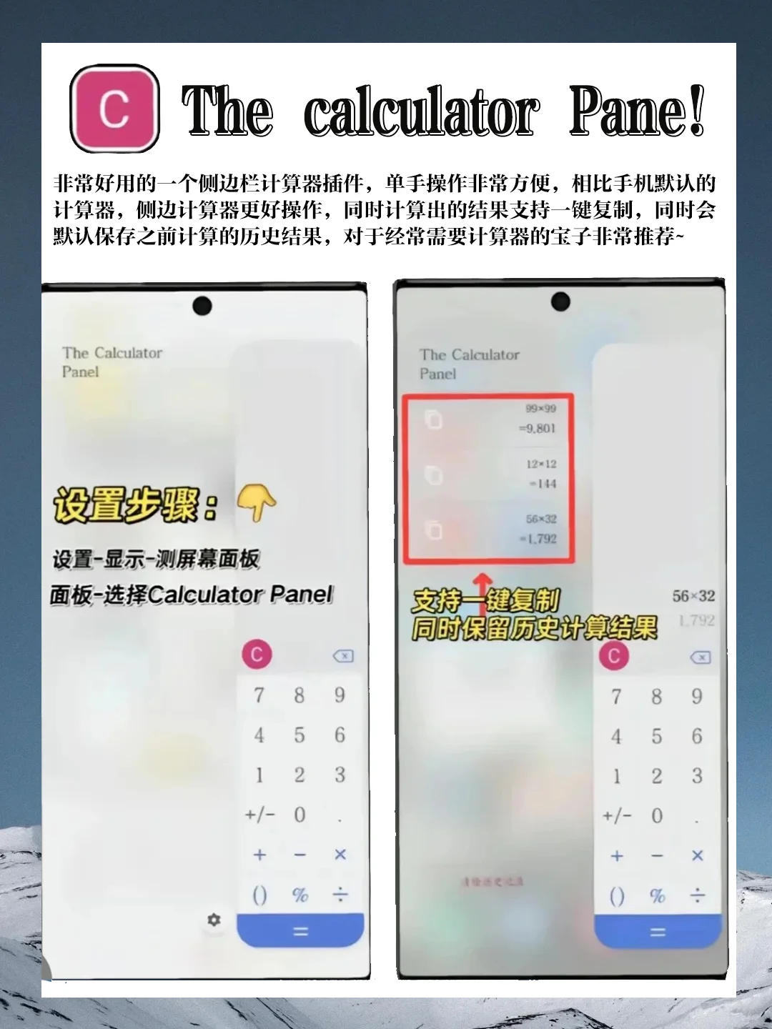 三星6款神器APP,顶配硬件不白瞎✨