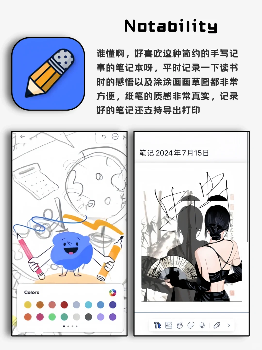 8款绝对不能错过的神仙软件，宝藏APP推荐