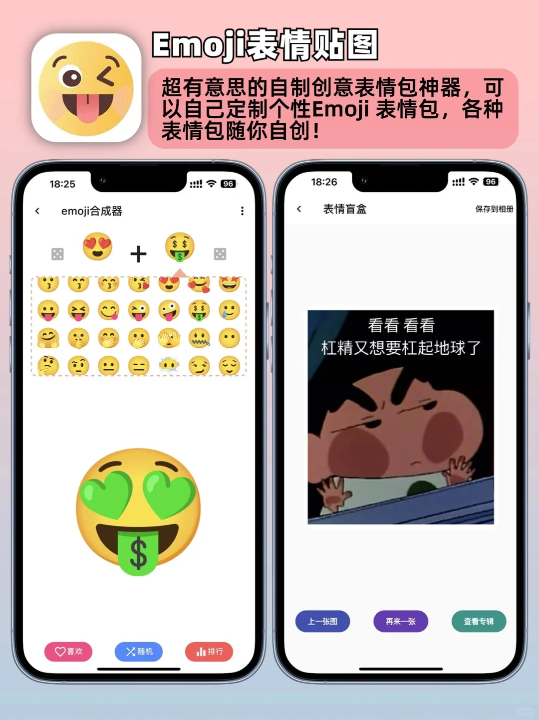 太上头了‼️这六个APP个顶个好玩，根本停不下