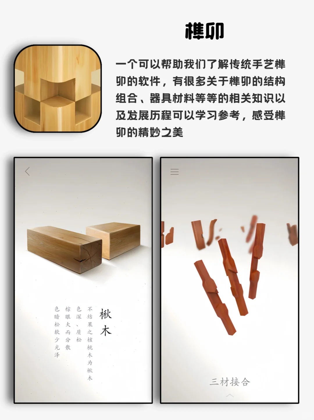 8款绝对不能错过的神仙软件，宝藏APP推荐