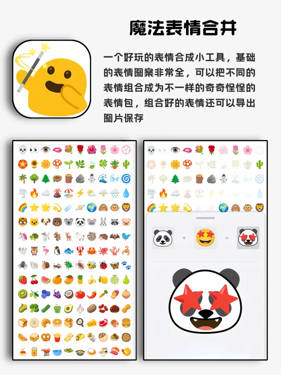 8款绝对不能错过的神仙软件，宝藏APP推荐