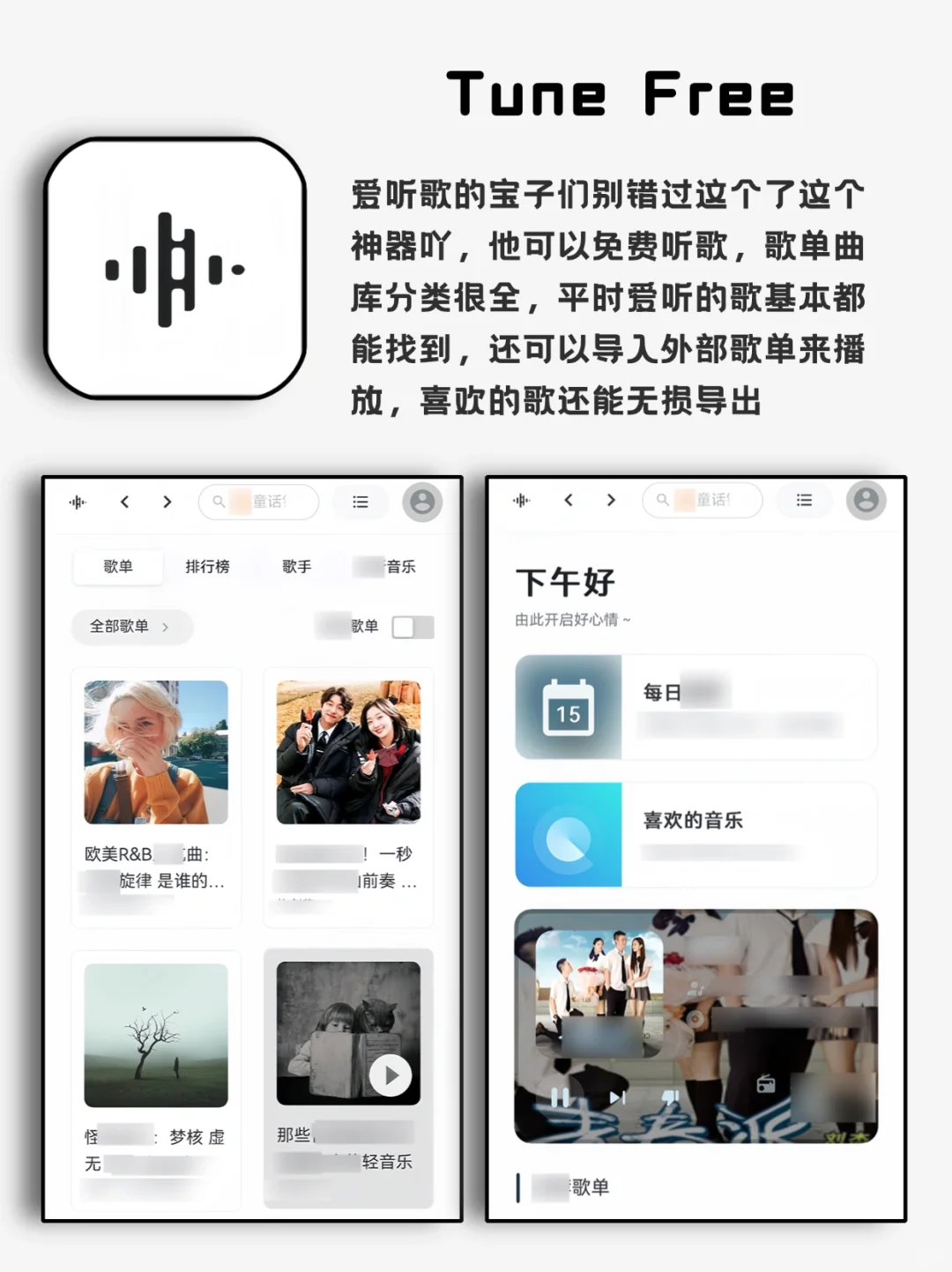 8款绝对不能错过的神仙软件，宝藏APP推荐