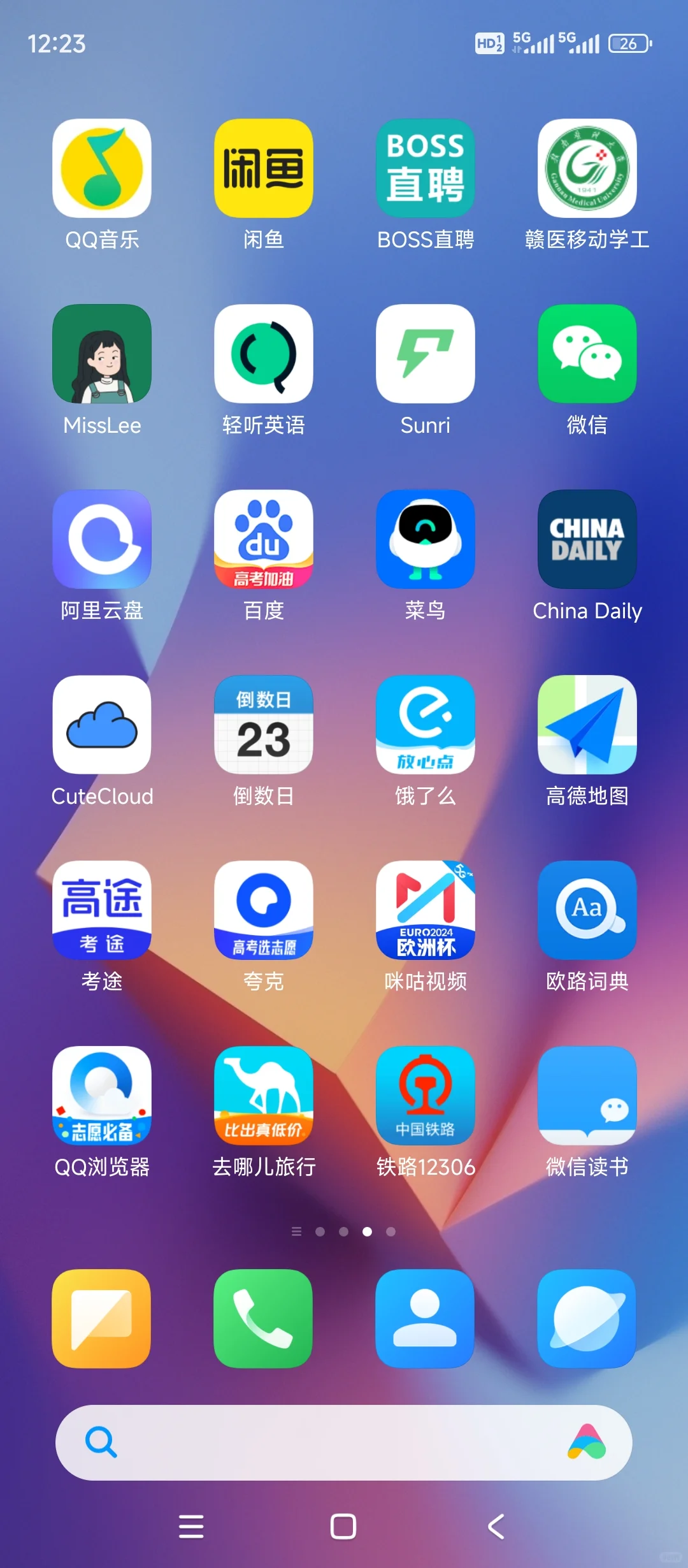 赤橙黄绿青蓝紫，谁持彩练当空舞？