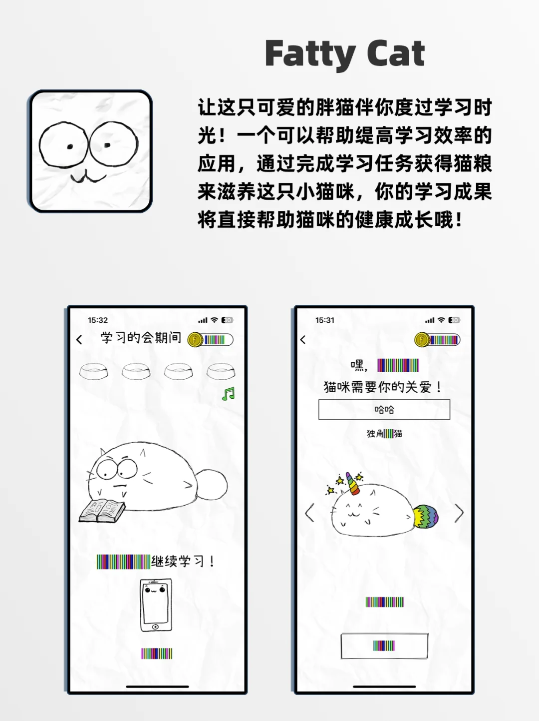 打死不卸载！实用工具-神仙软件