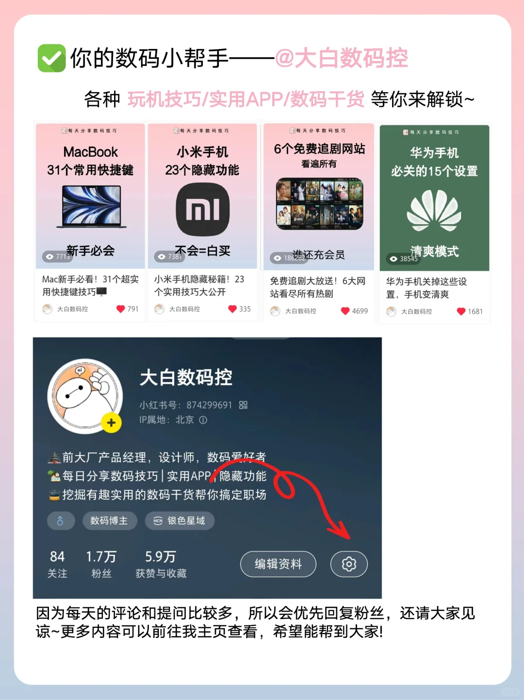 发现3款宝藏APP，实用又有趣！📱🌟