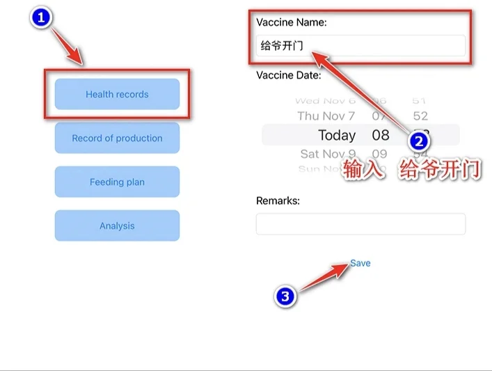 鸡爷YS，新出炉的iOS软件