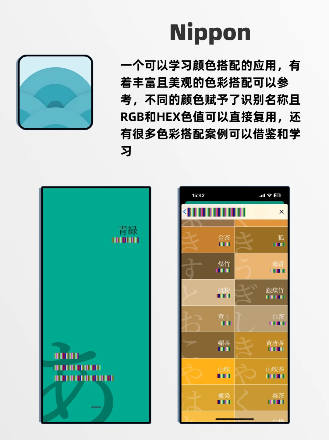打死不卸载！实用工具-神仙软件