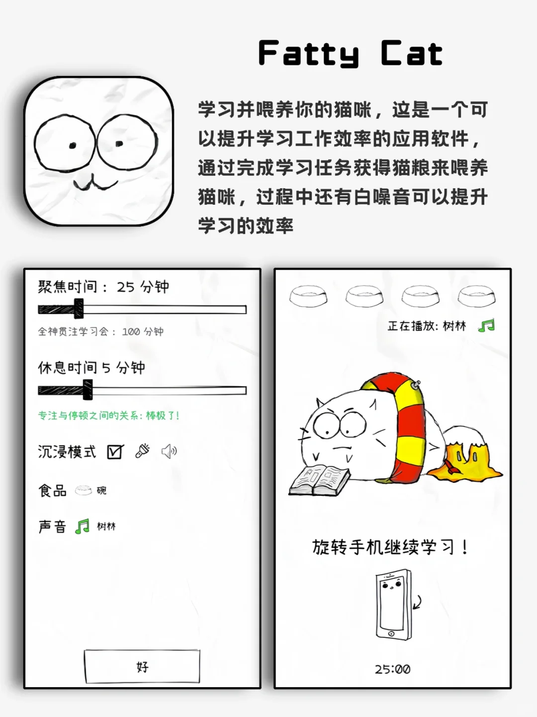 8款绝对不能错过的神仙软件，宝藏APP推荐