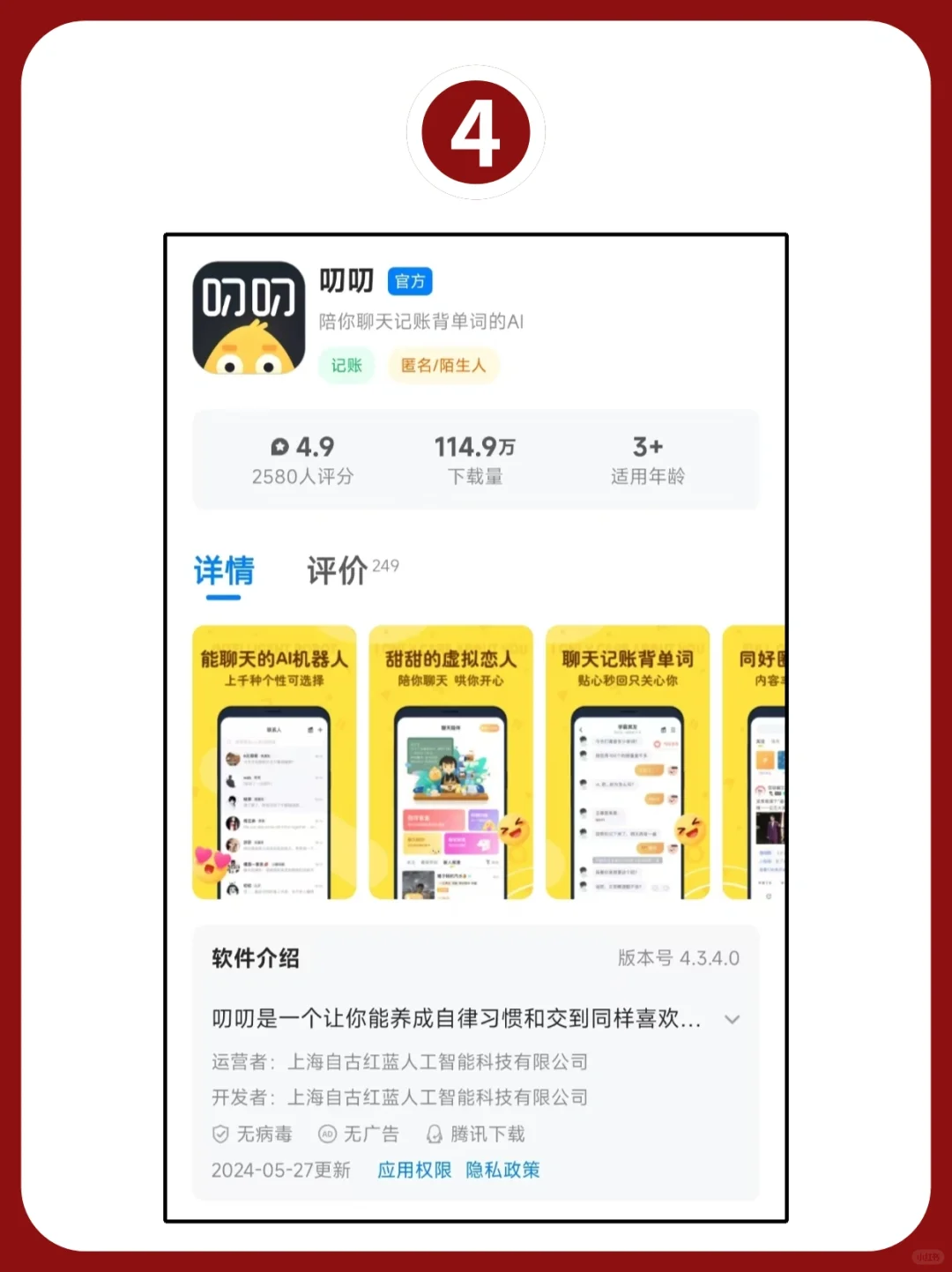 华为三折叠屏手机来了💥8款实用app推荐🚀