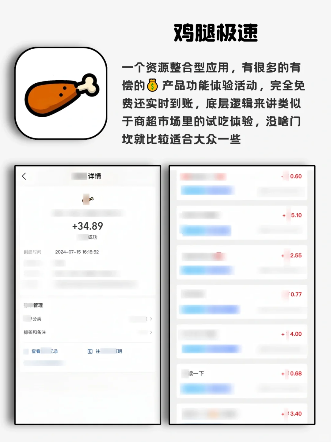 8款绝对不能错过的神仙软件，宝藏APP推荐