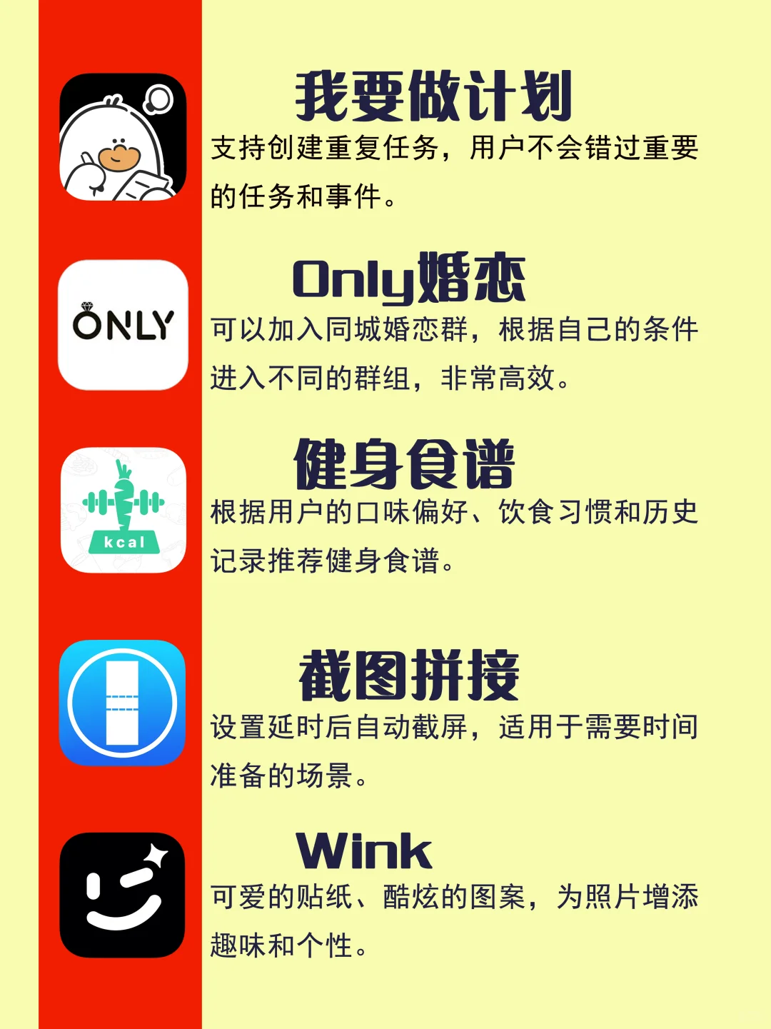 20个值得分享的