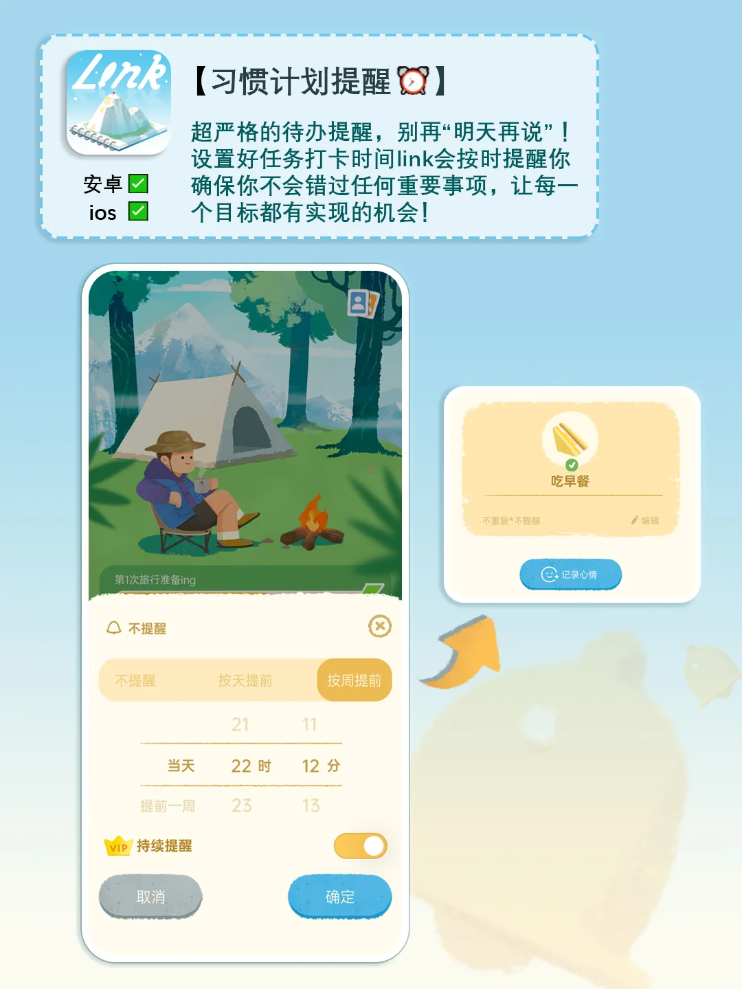 💌送给所有懒癌女生的一个app!!