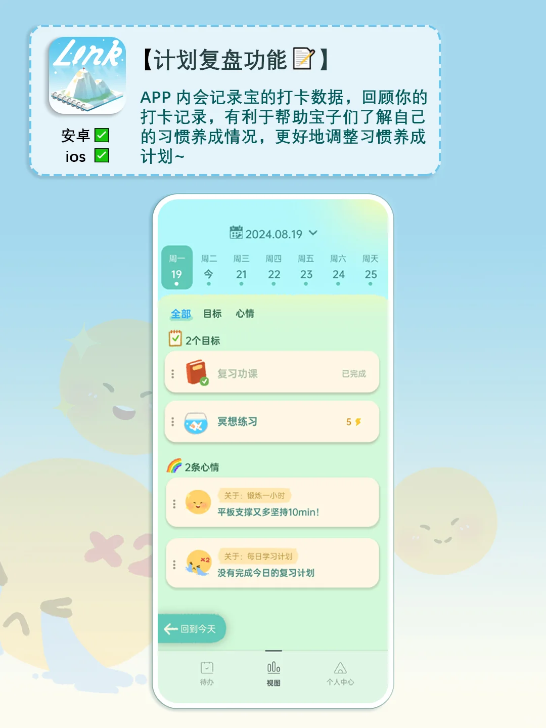 💌送给所有懒癌女生的一个app!!