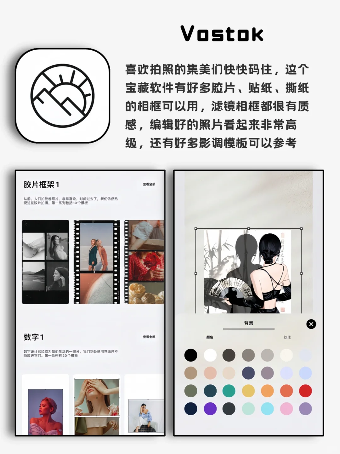 8款绝对不能错过的神仙软件，宝藏APP推荐