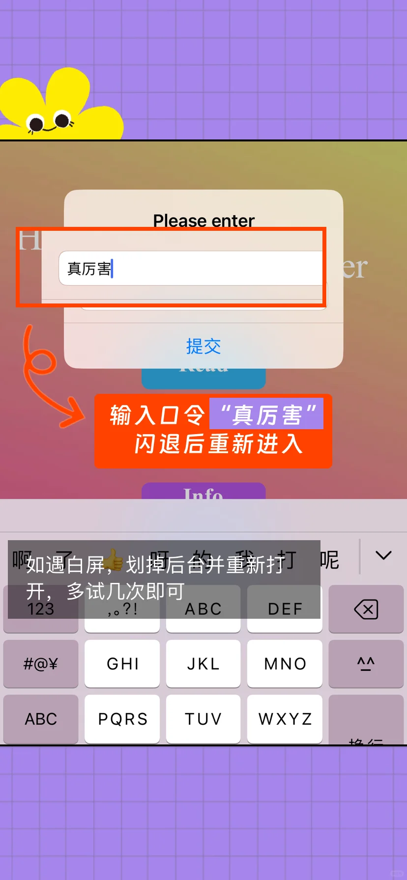 实用APP：免费追剧软件