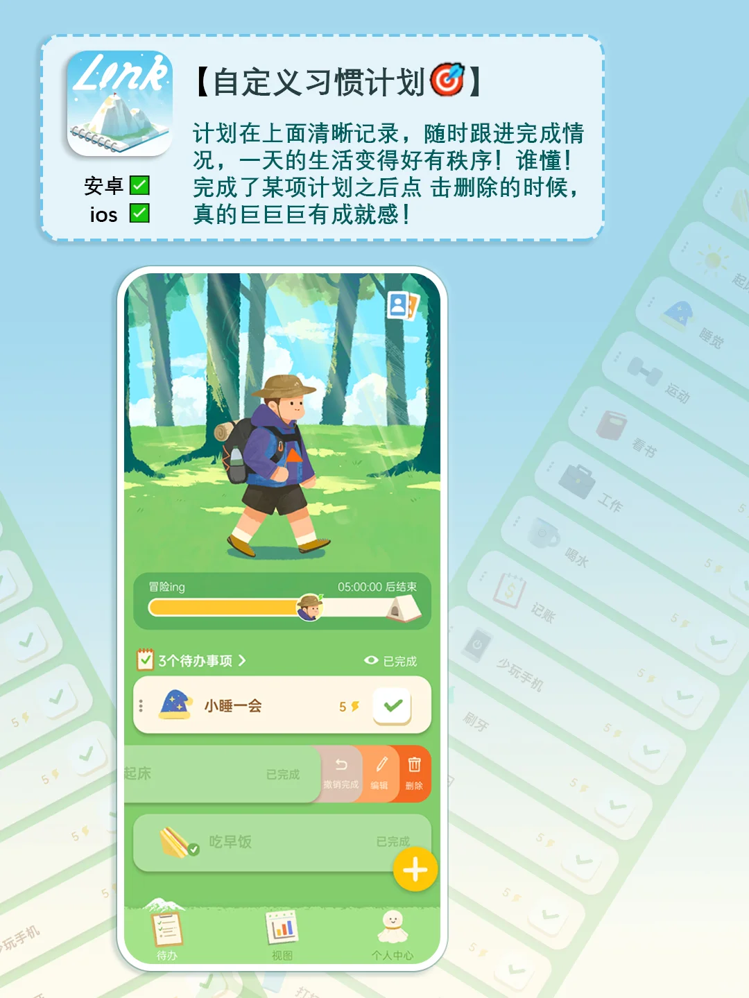 💌送给所有懒癌女生的一个app!!