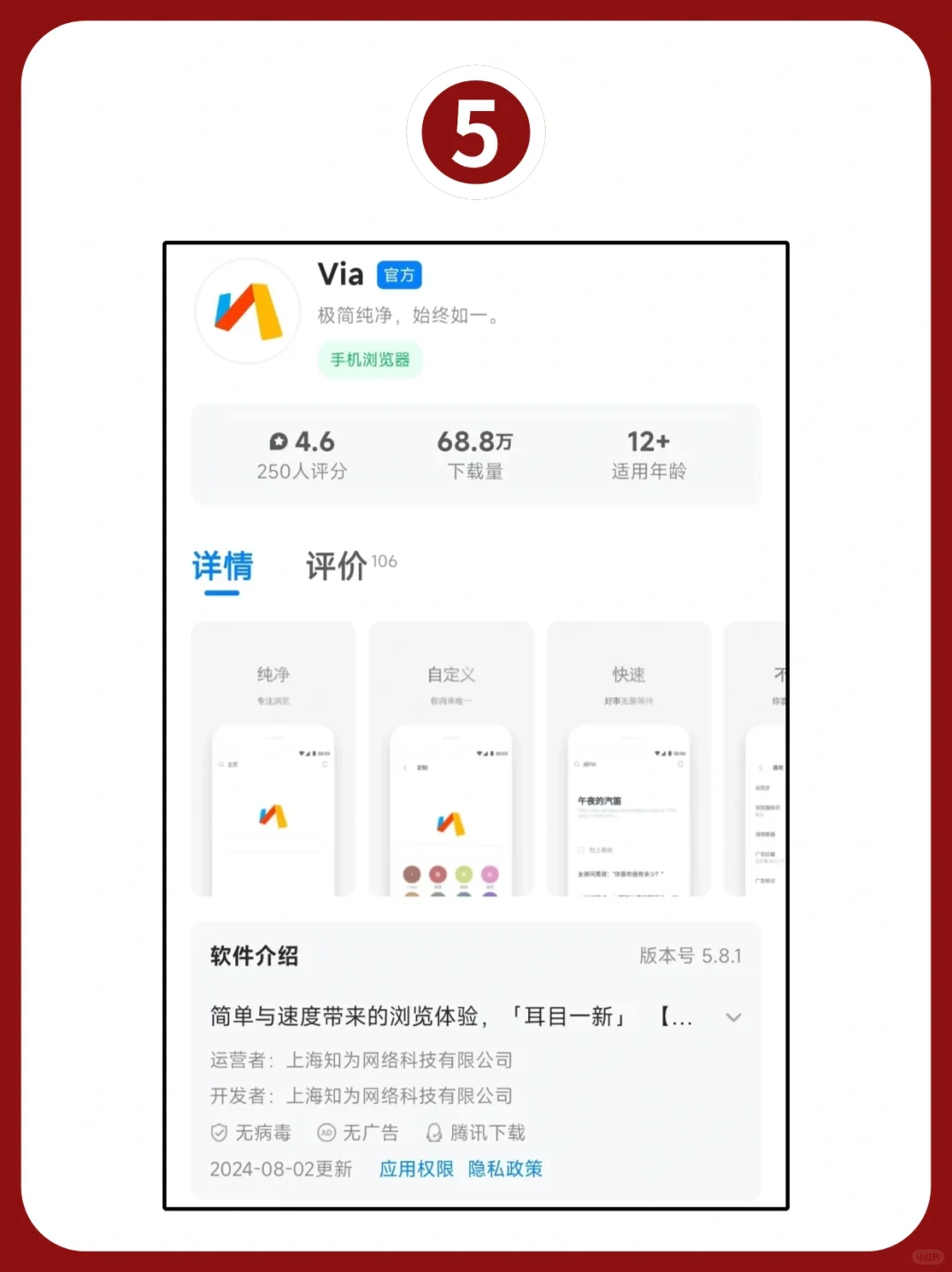 华为三折叠屏手机来了💥8款实用app推荐🚀