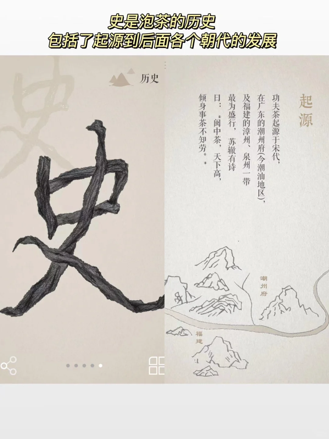 这软件把国人优雅体现的淋漓尽致❗️