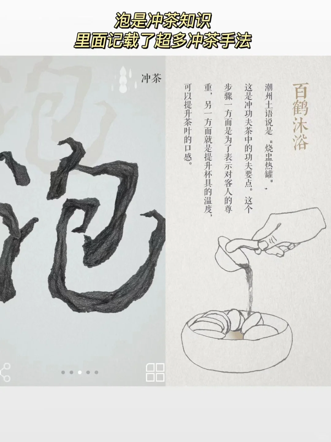 这软件把国人优雅体现的淋漓尽致❗️