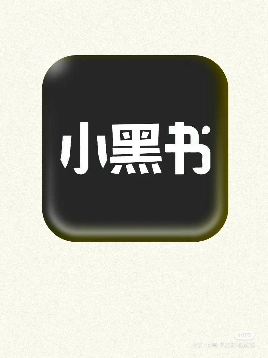 家人们，太好玩了！小红书也能换皮肤了😂