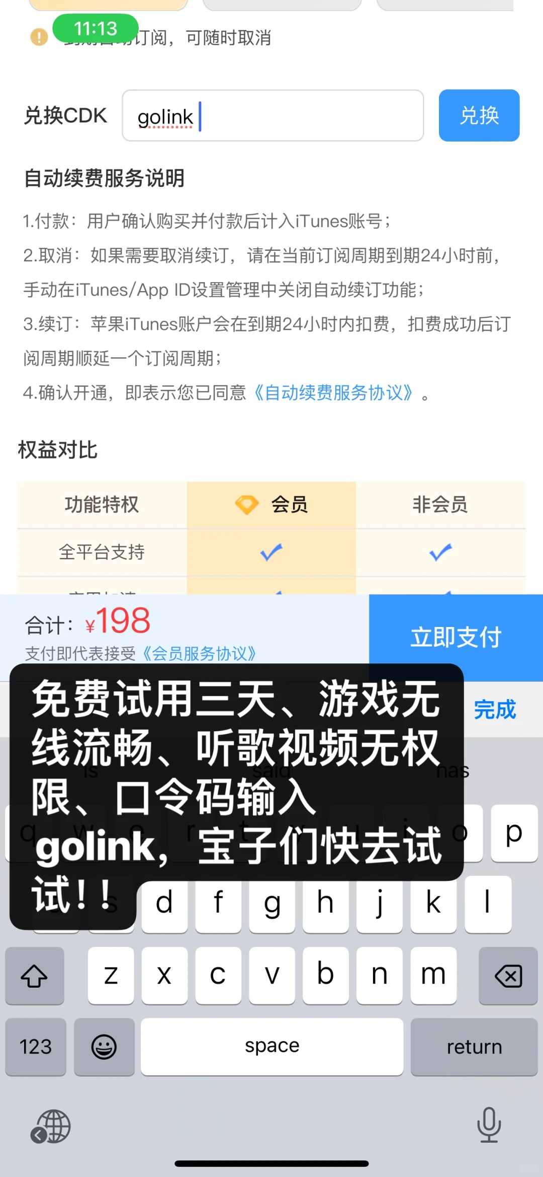 在国外用上这几个App，我会给所有人好脸色……