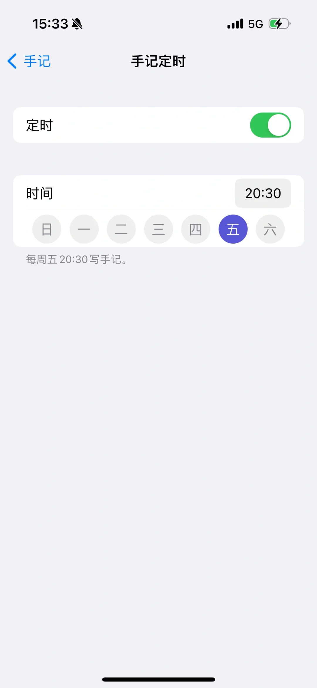 苹果官方日记APP【手记】使用体验