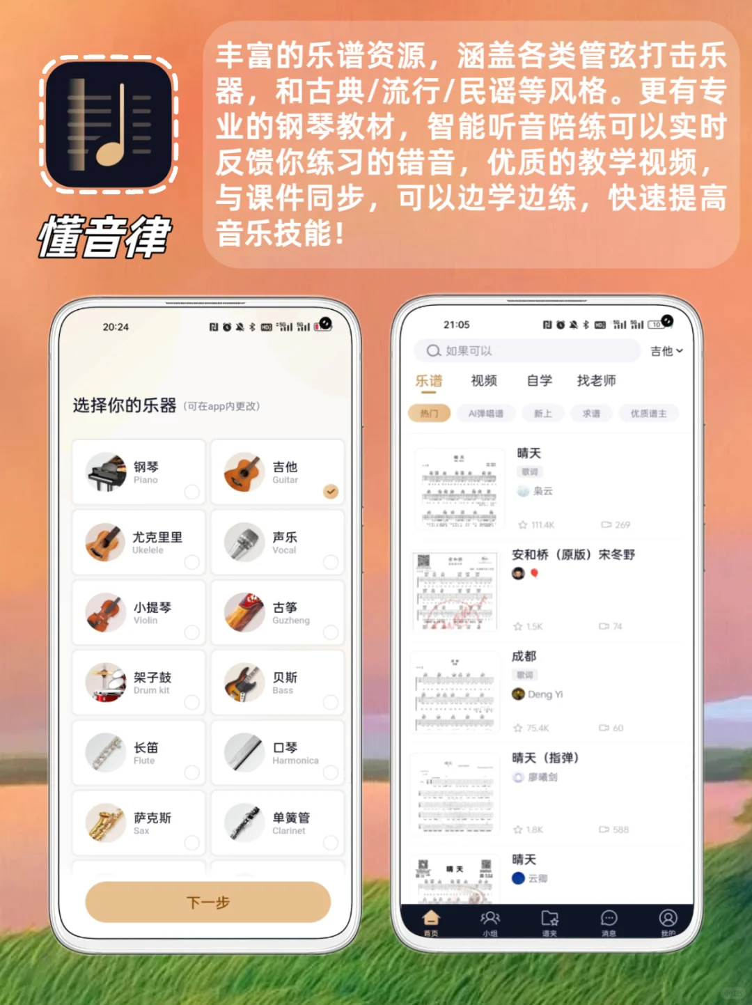 别再刷短视频了❗️变优秀真的不难✨🌅