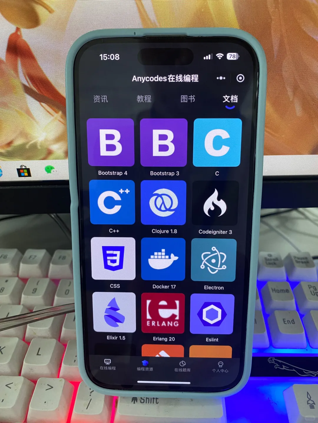 这个就是编程软件天花板！