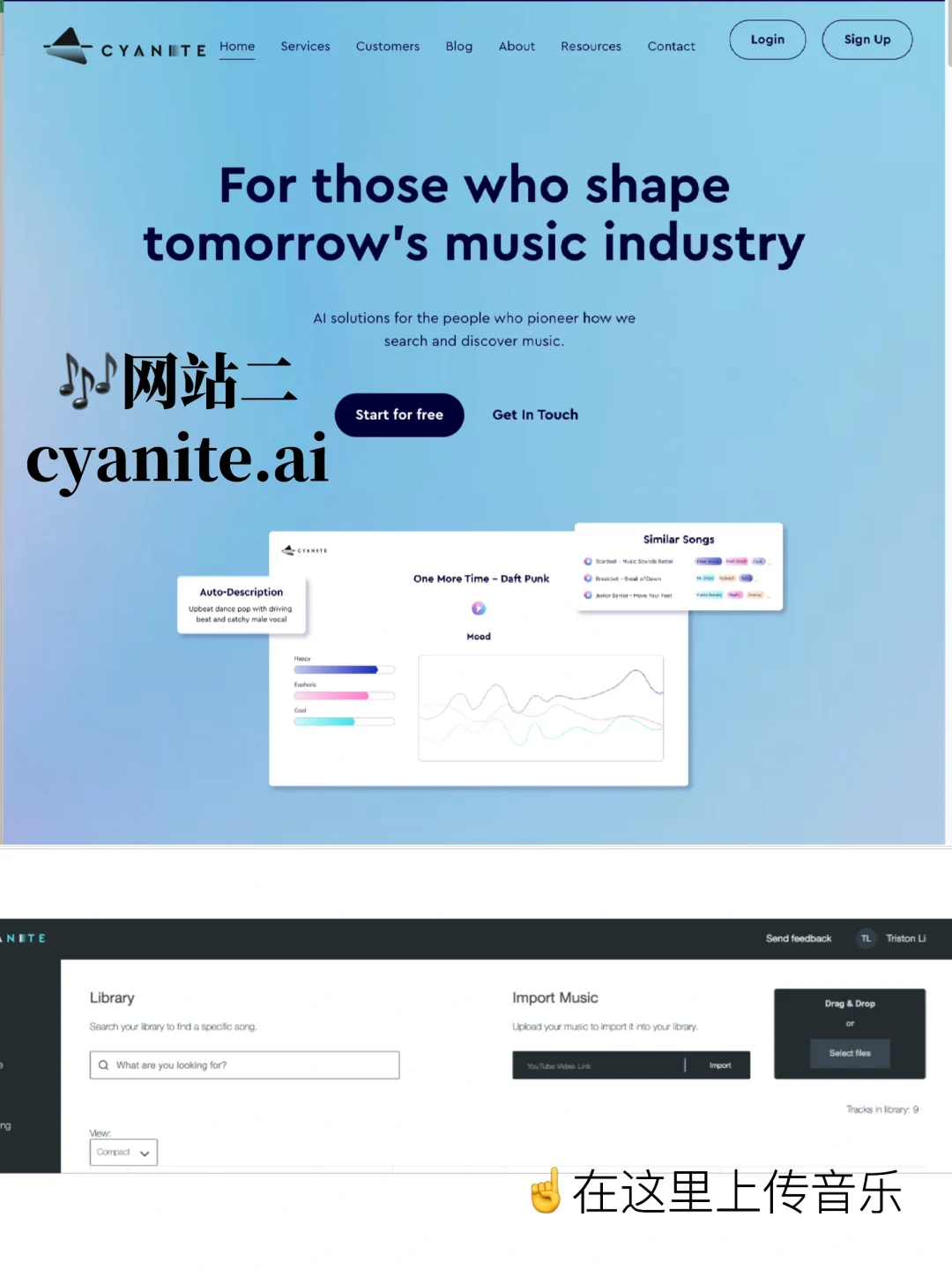 🎵用AI秒找合适BGM!再也不用熬夜找音乐了!