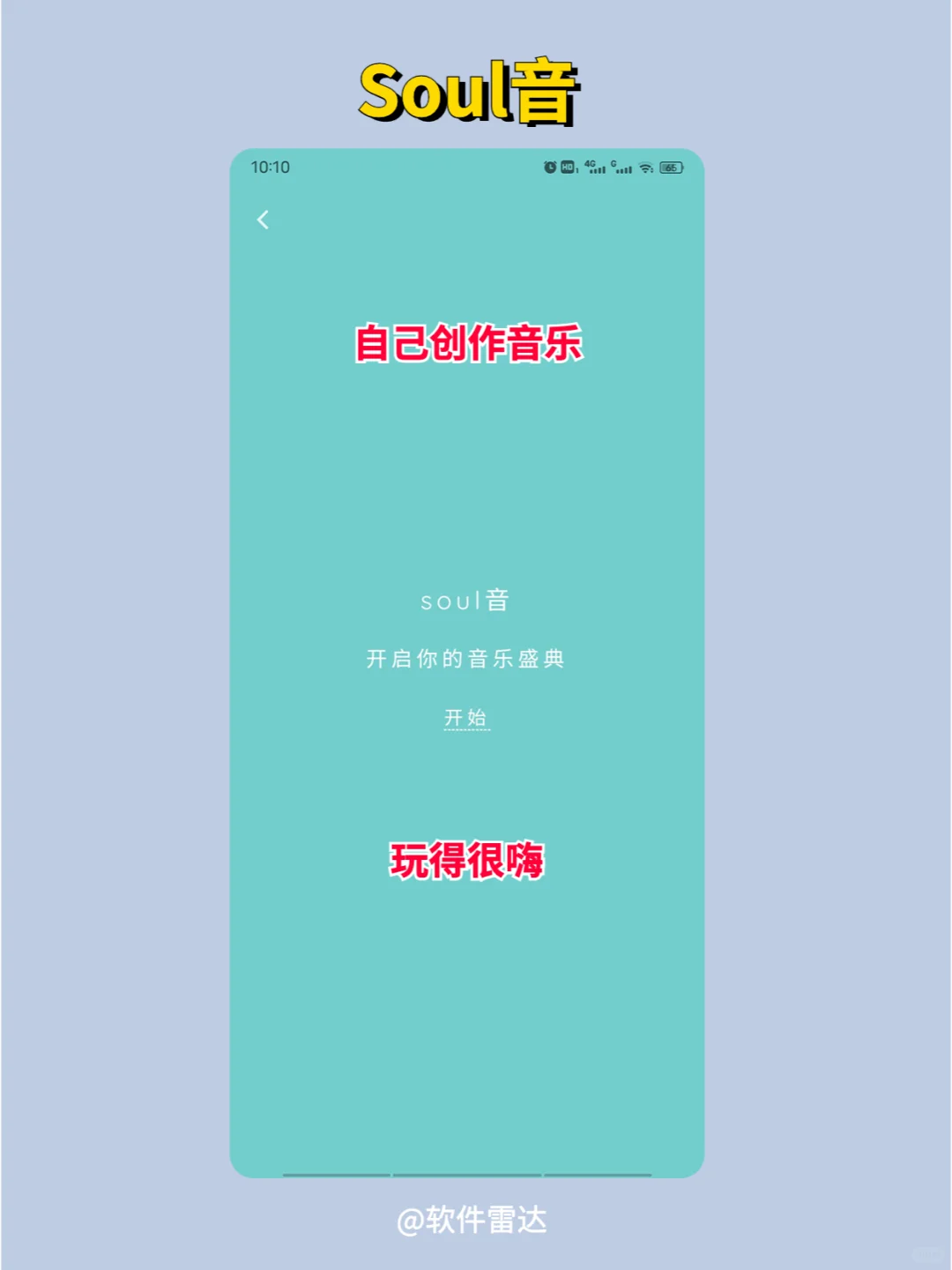 直接惊住！五大平台付费音乐免费听，太强！