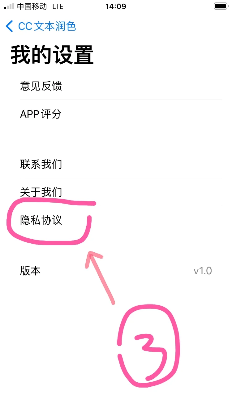 苹果端最新上线, ios手慢无！