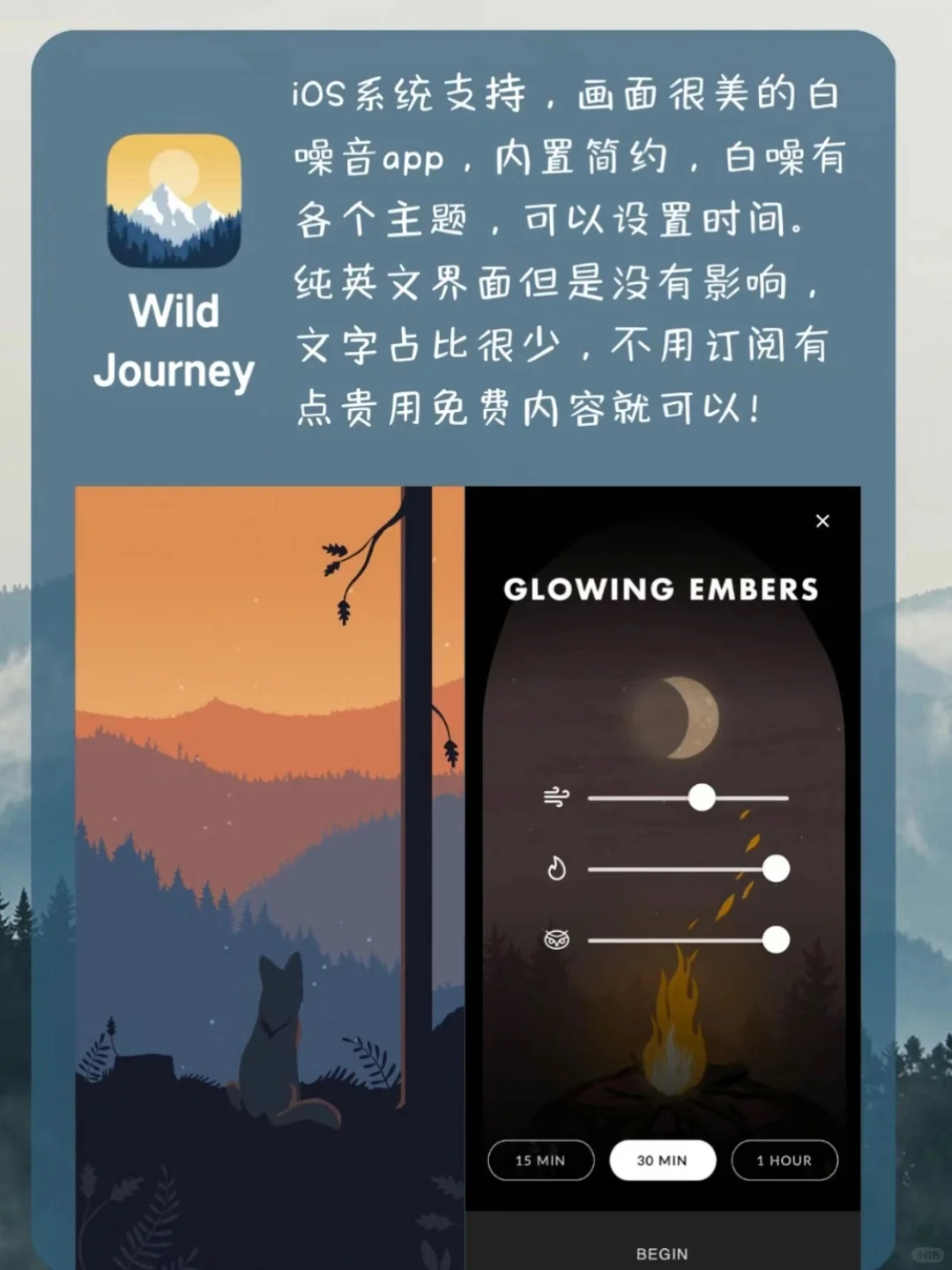 🎊营造精致氛围感小众宝藏🎊app