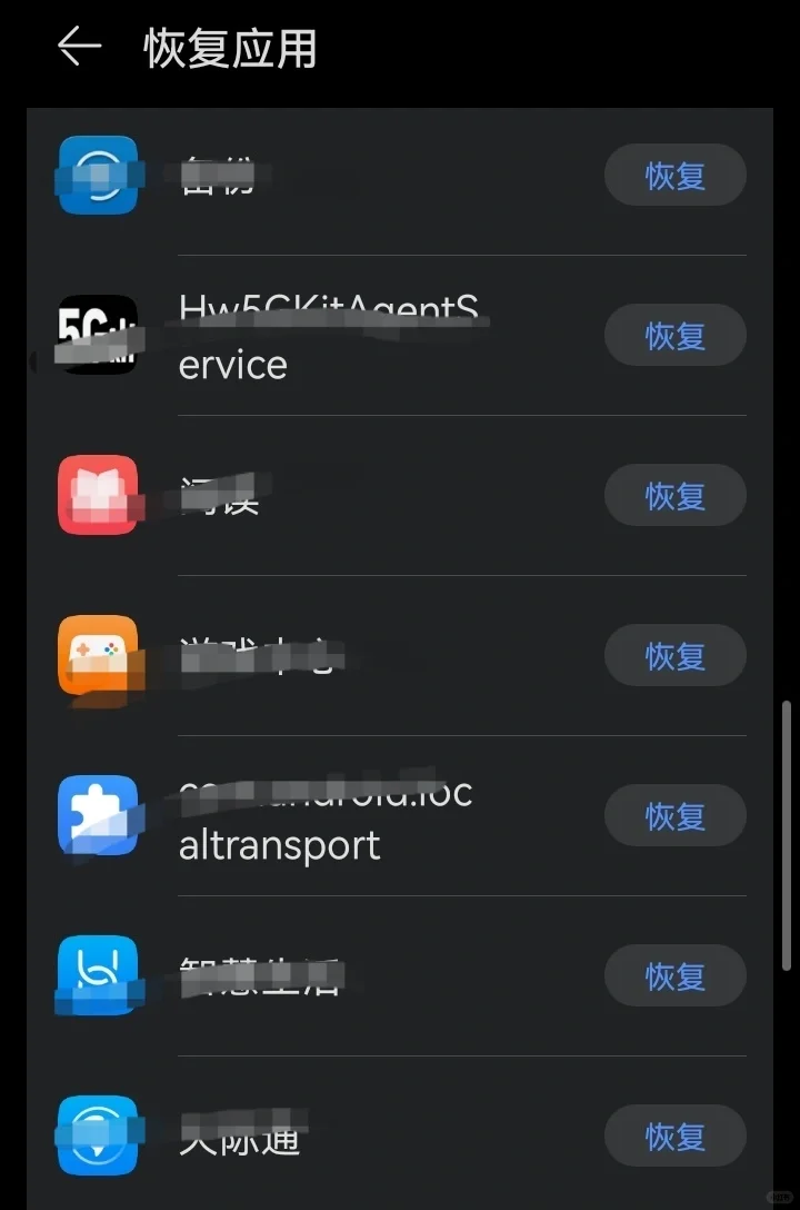 “恢复应用”是哪出？