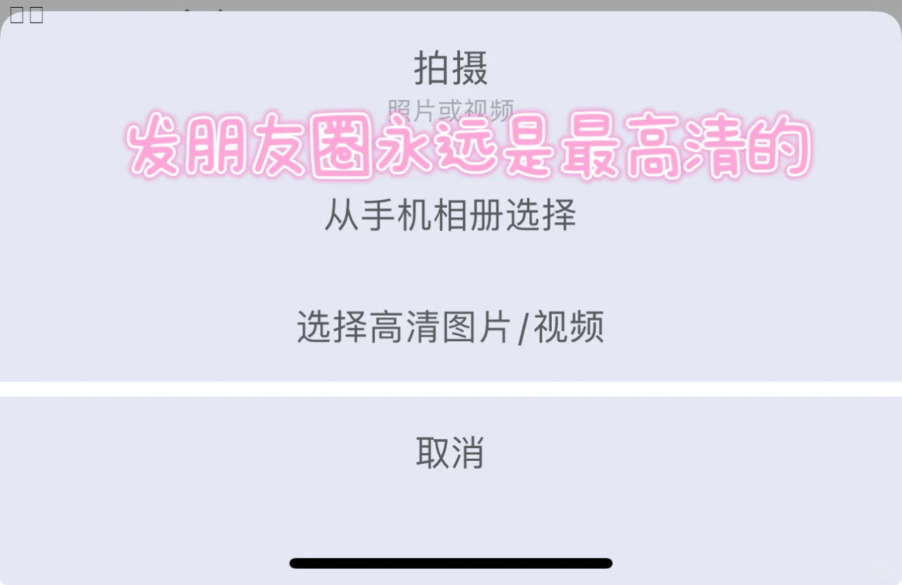 老婆们我冲啦～白给的定制V教程