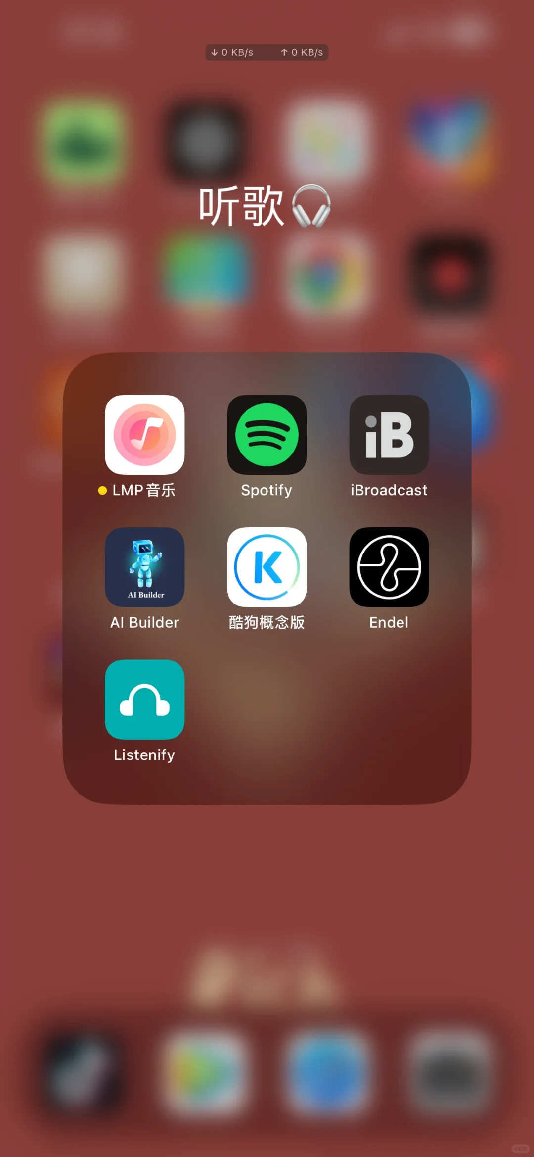 利用iBroadcast自建音乐库