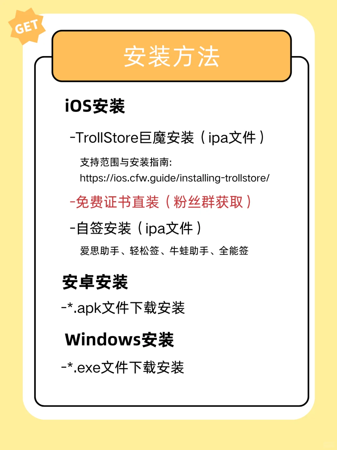 终于实现一个APP全网音乐任意听
