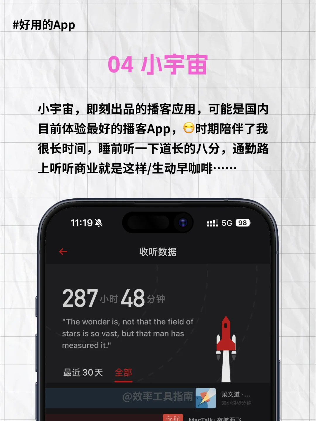 新手机📱必装的软件有哪些?征集中🀄️