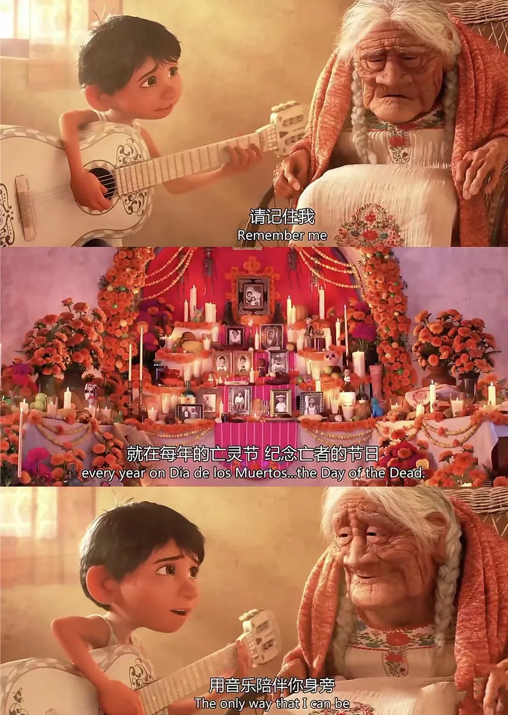 《寻梦环游记》😭死亡不是生命的终点🏁