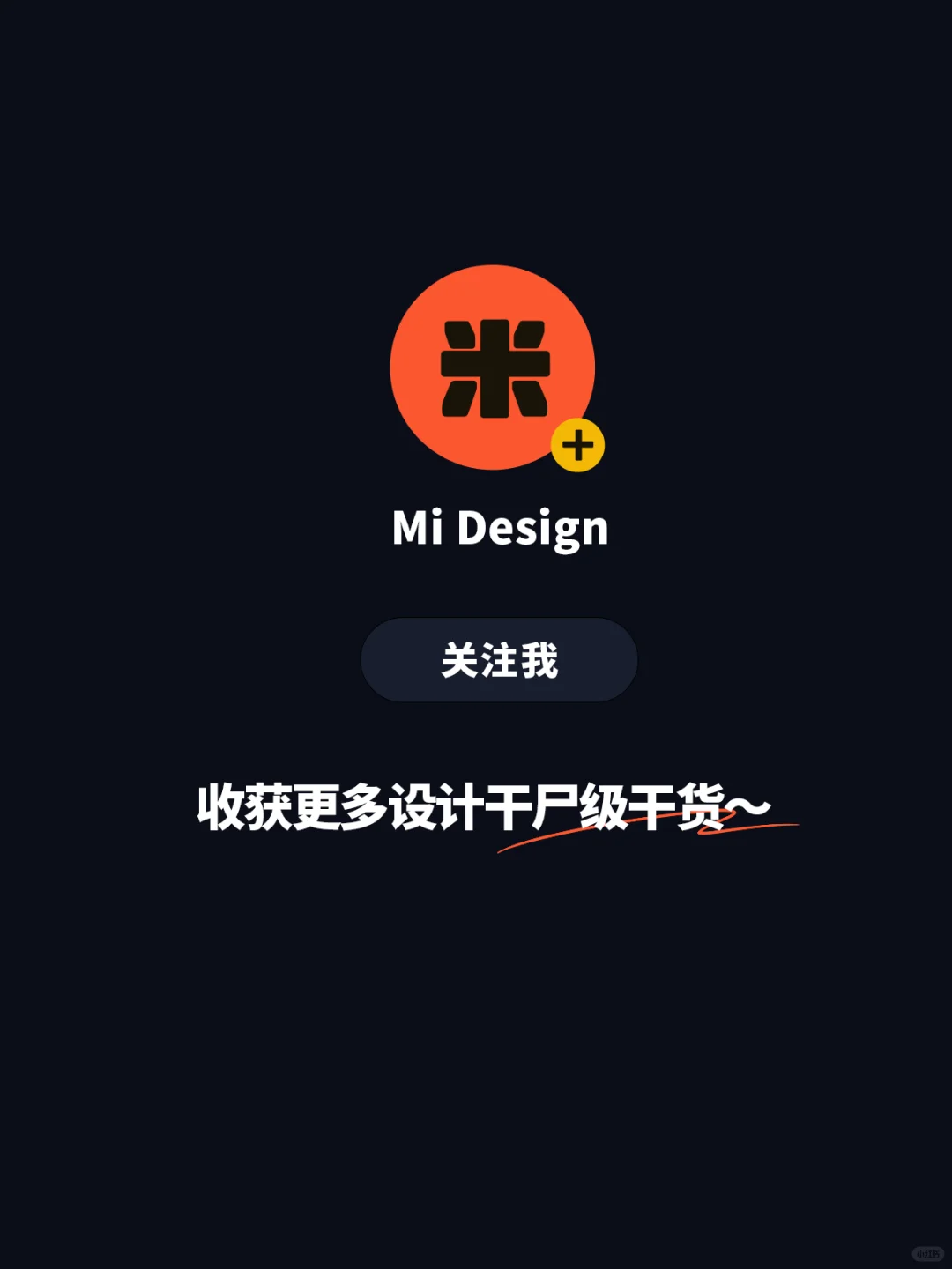 音乐界面·电台界面·音乐APP～Ui设计欣赏
