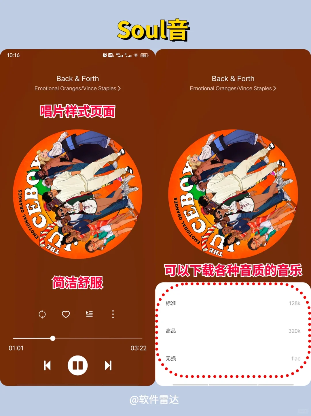 直接惊住！五大平台付费音乐免费听，太强！