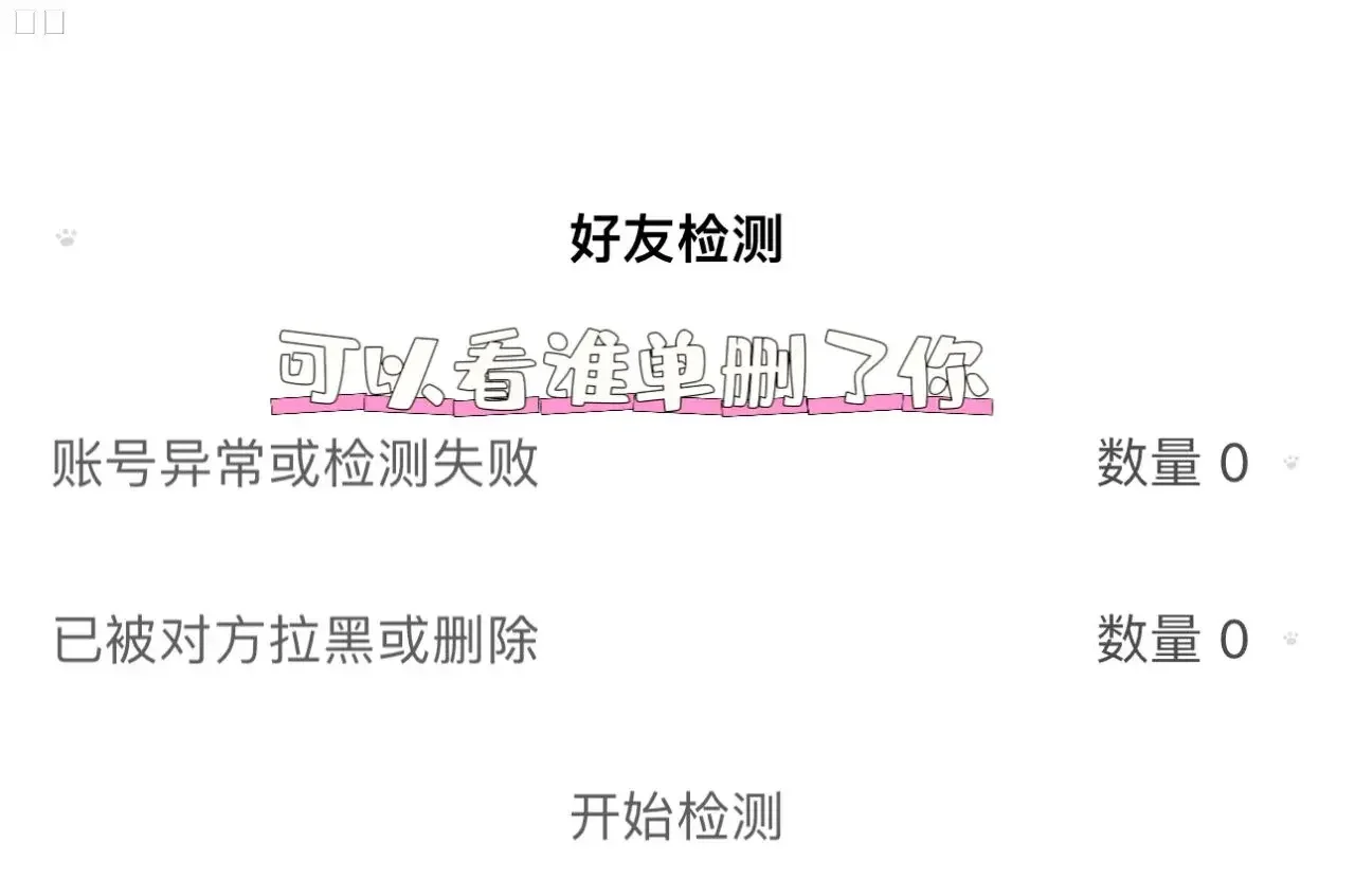 老婆们我冲啦～面肥的定制V教程