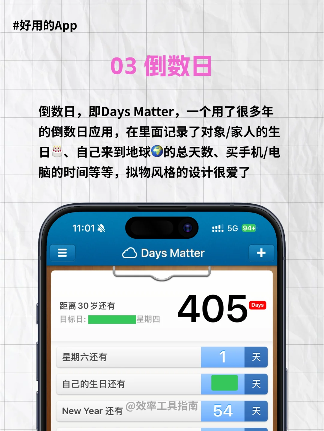 新手机📱必装的软件有哪些?征集中🀄️