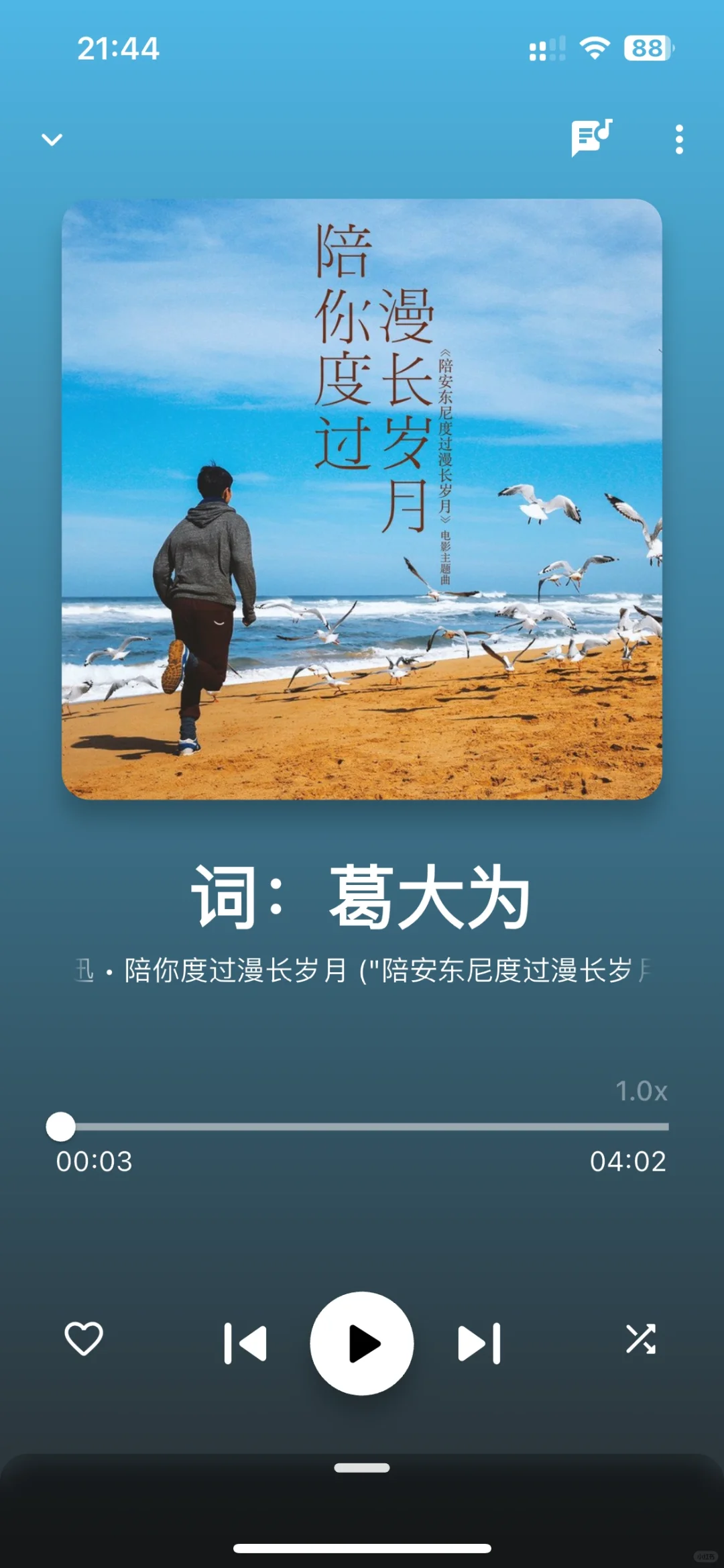 听歌软件各种要会员，已转战本地音乐