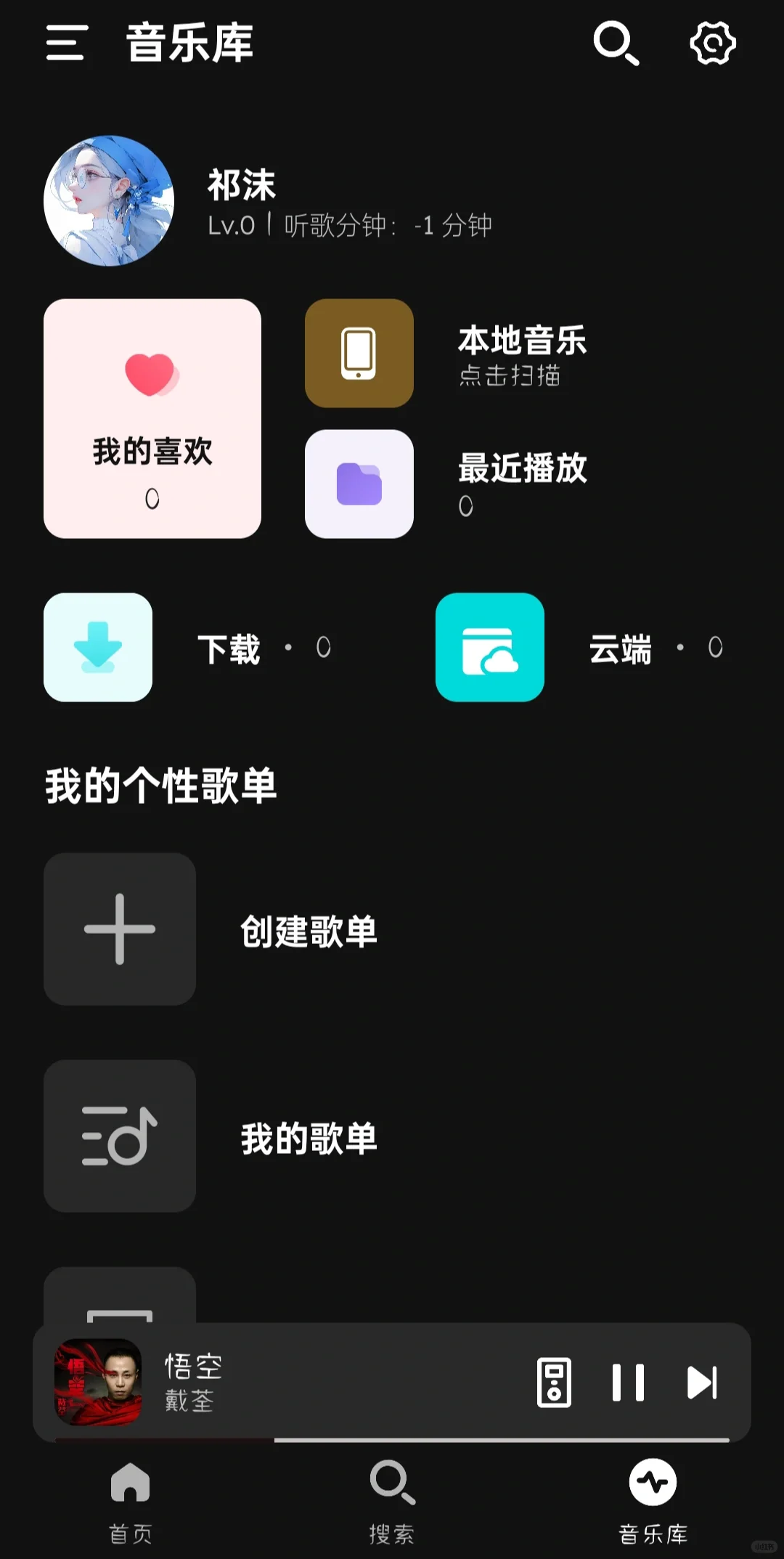 快看，最近都在用的听歌神器来了！！