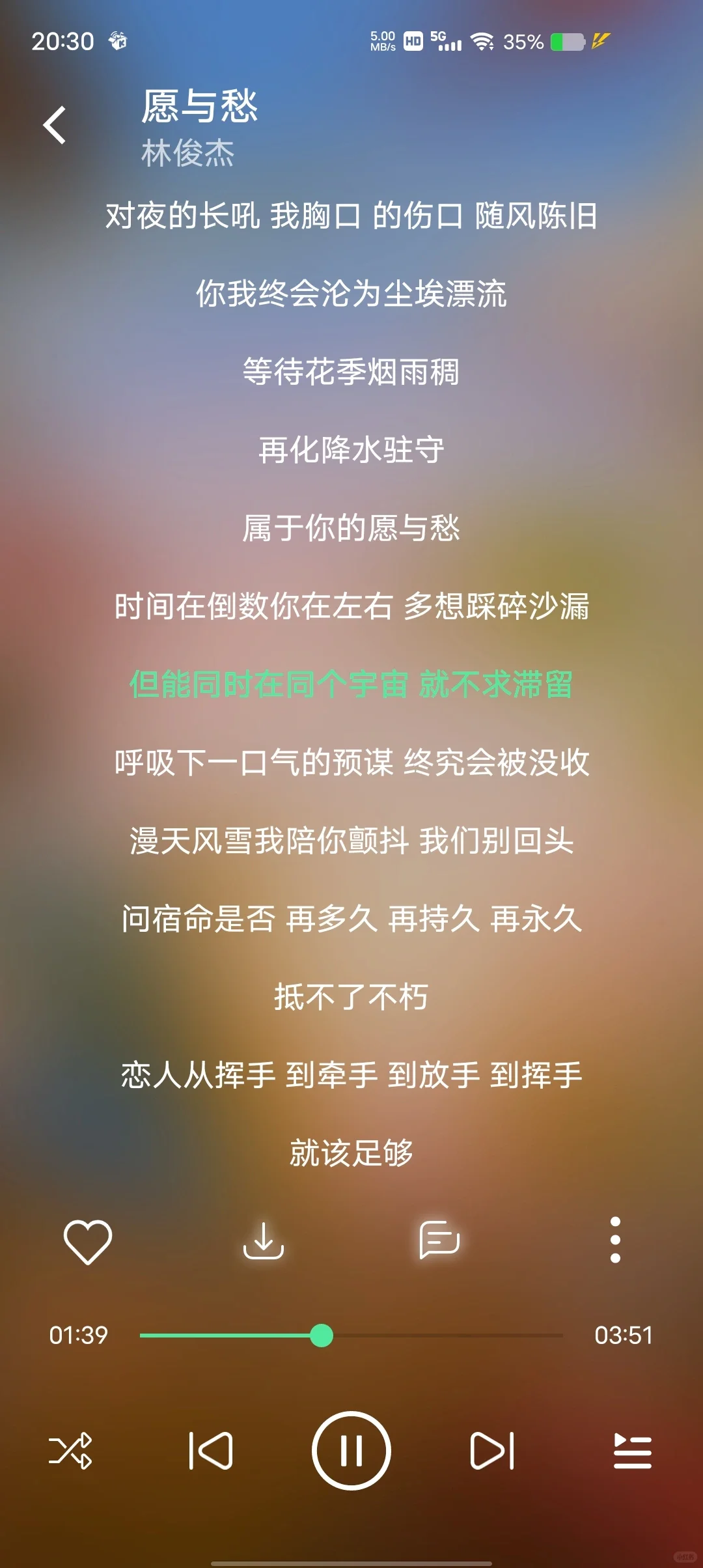 一款比较好用的免费听歌神器