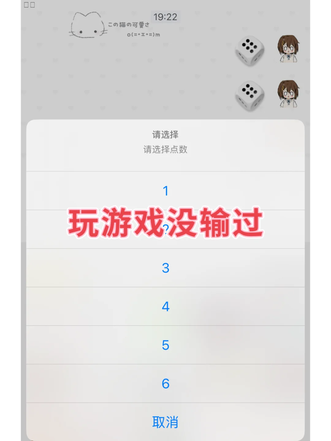 老婆们我冲啦～白给的定制V教程