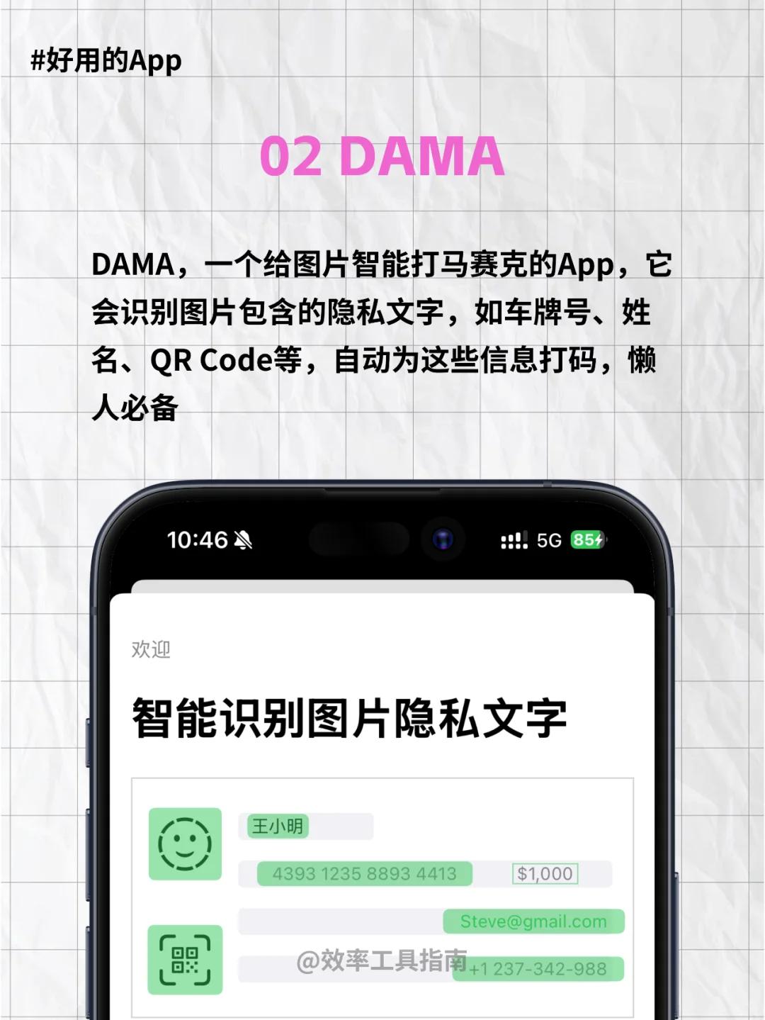 新手机📱必装的软件有哪些?征集中🀄️