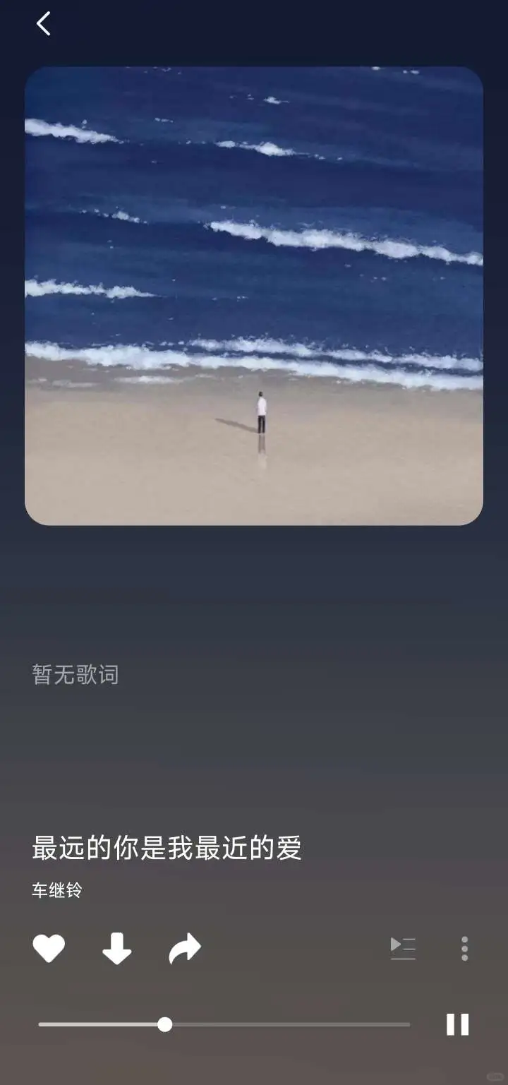 软件名字：柠乐