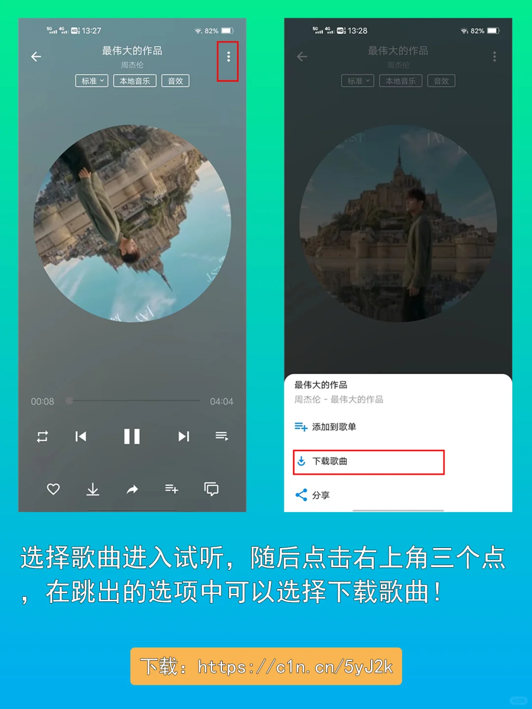 免费白嫖全网音乐，太好用了！